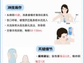 新生儿鼻炎究竟是如何形成的？背后隐藏着哪些关键诱因与预防要点？