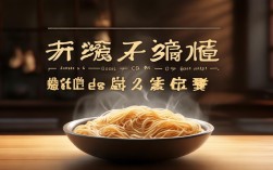 面条是寒凉食物吗，面条是寒凉食物吗能吃吗