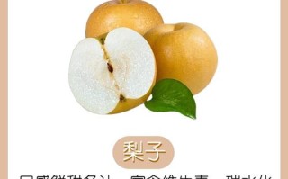 儿童发烧时吃水果有哪些讲究？哪些水果能辅助退烧？