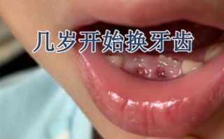 儿童恒牙意外脱落，还能重新长出来吗？