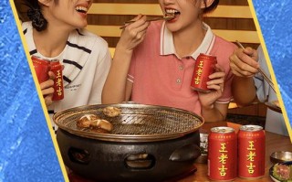 孕期饮用王老吉凉茶是否安全？成分对胎儿有影响吗？