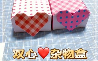 儿童折纸大全视频盒子