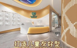 友好儿童牙科究竟好不好？专业服务、孩子接受度、环境舒适度都靠谱吗？