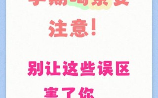 孕期喝咖啡茶会致畸吗？孕期咖啡因摄入安全上限是多少？