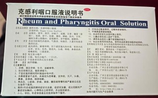 孕期咳嗽能吃消炎药吗？哪些药对胎儿安全？