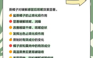 怀孕期间吃桔子对胎儿有影响吗？需要注意哪些事项？