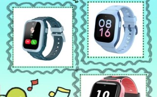 勇娃儿童手表怎么使用