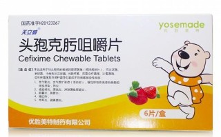 儿童头孢克肟咀嚼片用量怎么算？不同年龄体重剂量差异大吗？