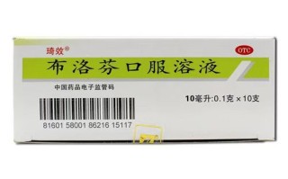 儿童布洛芬口服液用量如何根据年龄体重精准计算？