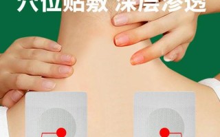 儿童止咳贴该贴哪些部位？不同年龄段宝宝有区别吗？