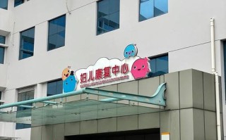 宁波鄞州妇女儿童医院有哪些特色科室和专家资源？