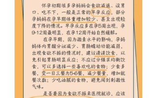 孕期全程没食欲，胎儿营养够吗？会影响宝宝发育吗？