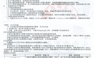 儿童头孢克肟胶囊用量怎么算？不同年龄体重剂量差异大吗？