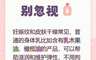孕期不护肤真的安全吗？皮肤问题如何应对？