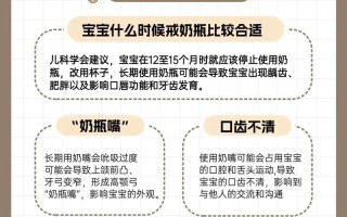 新生儿不能用奶瓶？背后的健康隐患与科学喂养真相是什么？
