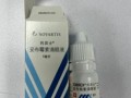 托百滴眼药水新生儿到底能不能用？使用时要注意哪些问题？