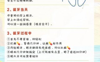 儿童自己拔牙方法图解
