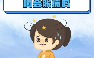 孕期十一周乳房胀痛突然消失，是胎停育信号还是正常变化？