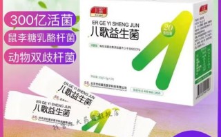 益生菌 黄疸 新生儿