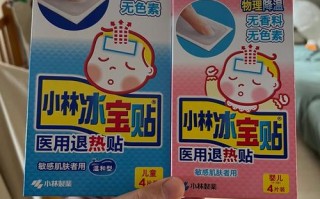 儿童医用退热贴怎么选？安全有效又舒适的款到底哪家强？