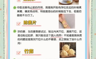 孕期恶心呕吐难忍，有哪些科学有效的方法能真正缓解？