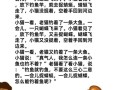 儿童故事大全连续播放100首，如何保证内容质量？