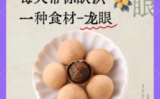 备孕期间吃桂圆会致流产？孕期饮食禁忌需注意什么？