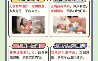 新生儿起马牙子怎么办