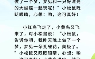 儿童睡前故事连续播放，真的能让宝宝安心入睡吗？