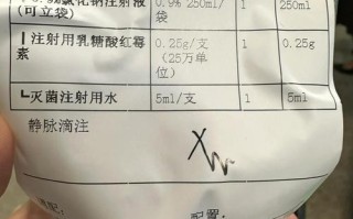 儿童输液红霉素副作用有哪些？家长该如何应对与预防？