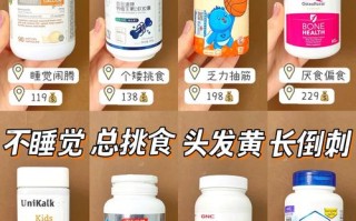 儿童补钙选钙片，哪种更适合不同年龄段的需求？