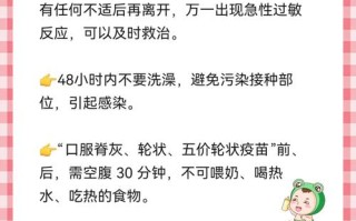 20天新生儿感冒了怎么办？新手爸妈该如何科学护理与就医？