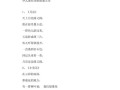 5岁儿童诗歌朗诵大全