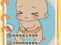 新生儿肚子咕咕响总哭，是肠胀气还是消化不良？怎么缓解才有效？