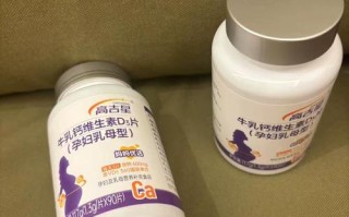 孕期钙片能换着吃吗？不同品牌钙片交替服用会影响吸收或引发不适吗？
