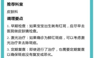 新生儿眼皮红血丝是何原因？