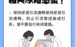 孕期尿路感染高发，如何科学预防保障母婴健康？