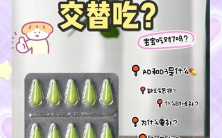 新生儿吃ddrops会有哪些副作用？