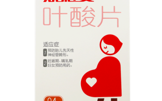 孕期服药后胎儿畸形风险究竟有多大？不同药物影响差异该如何科学评估？