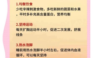 孕期荨麻疹反复发作，如何安全缓解不适又不会影响胎儿健康？
