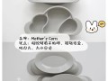 儿童分餐盘品牌这么多，到底该怎么选才安全又实用？