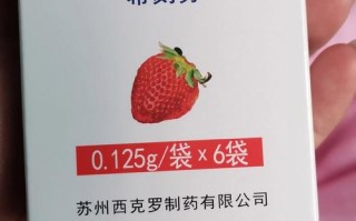 50斤儿童吃希刻劳剂量多少？按体重怎么算？安全吗？