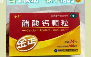 儿童钙剂怎么选？哪种吸收好又安全？效果好的钙剂到底有哪些标准？