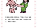 新生儿睡觉不安稳放屁