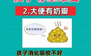 儿童大便发黑怎么回事