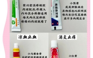 备孕期间使用痔疮膏会对胎儿造成不良影响吗？