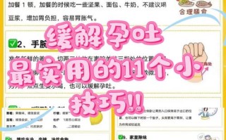 孕期刷牙一碰就恶心呕吐，是激素变化还是身体出了问题？