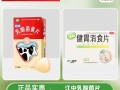 儿童乳酸菌素片能长期吃吗？