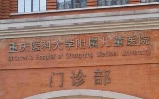 重庆儿童医院电话咨询能挂专家号吗？需要提前预约吗？