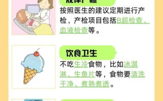 孕期腹痛是正常反应还是危险信号？